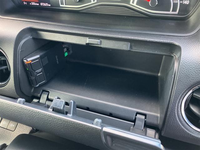 Ｎ－ＢＯＸカスタム Ｌ　４ＷＤ　ドライブレコーダー　ＥＴＣ　バックカメラ　両側電動スライドドア　ＴＶ　クリアランスソナー　オートクルーズコントロール　レーンアシスト　衝突被害軽減システム　オートライト　ＬＥＤヘッドランプ（34枚目）