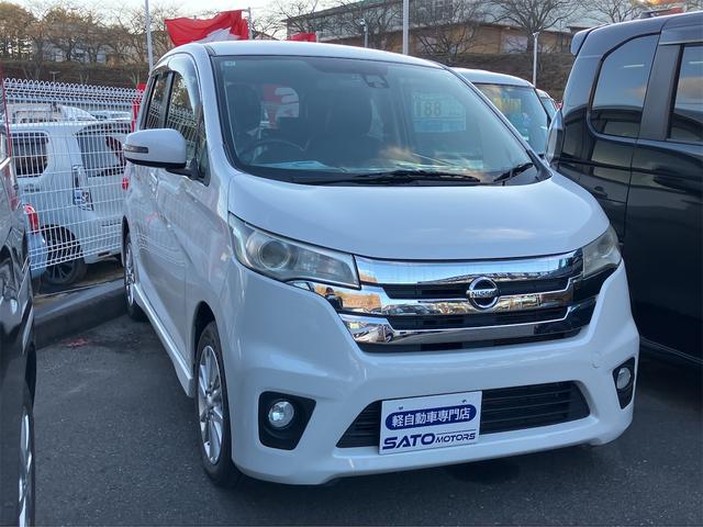 デイズ Ｘ　Ｖセレクション＋セーフティＩＩ　全周囲カメラ　ナビ　ＴＶ　衝突被害軽減システム　スマートキー　アイドリングストップ　電動格納ミラー　ベンチシート　ＣＶＴ　盗難防止システム　ＡＢＳ　ＥＳＣ　アルミホイール　衝突安全ボディ　エアコン（13枚目）