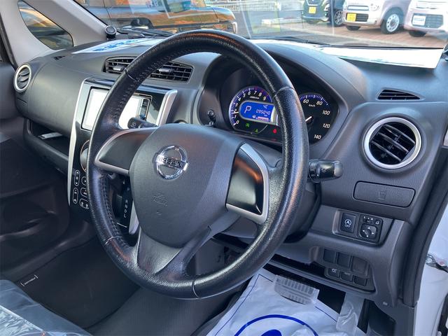 デイズ Ｘ　Ｖセレクション＋セーフティＩＩ　全周囲カメラ　ナビ　ＴＶ　衝突被害軽減システム　スマートキー　アイドリングストップ　電動格納ミラー　ベンチシート　ＣＶＴ　盗難防止システム　ＡＢＳ　ＥＳＣ　アルミホイール　衝突安全ボディ　エアコン（26枚目）