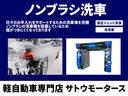 Ｓ　４ＷＤ　両側スライドドア　キーレスエントリー　アイドリングストップ　電動格納ミラー　シートヒーター　ベンチシート　ＣＶＴ　ＡＢＳ　ＣＤ　ミュージックプレイヤー接続可　衝突安全ボディ　エアコン（46枚目）