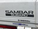 　４ＷＤ　軽トラック　ＭＴ　運転席エアバッグ　５速マニュアル車　三方開　最大積載量３５０ｋｇ（10枚目）