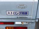 スタンダード　４ＷＤ　軽トラック　ＭＴ　エアコン　パワーステアリング　運転席エアバッグ　マニュアル　荷台マット　最大積載量３５０ｋｇ　ドアバイザー（23枚目）