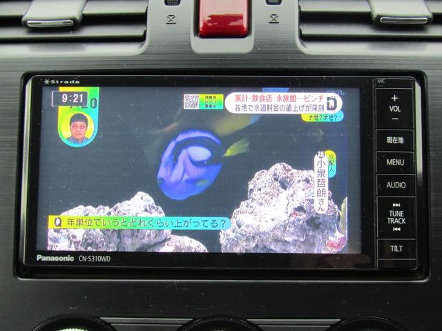 ２．０ｉ－Ｌ　アイサイト　メモリーナビ　フルセグＴＶ　フルタイム４ＷＤ(23枚目)