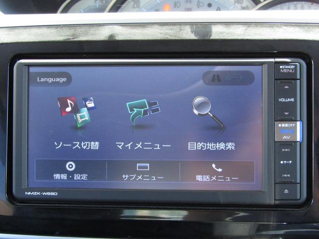 ムーヴキャンバス Ｇブラックインテリアリミテッド　ＳＡＩＩＩ　ブレーキサポート　全方位カメラ　ＬＥＤヘッドライト　フルセグＴＶ（19枚目）