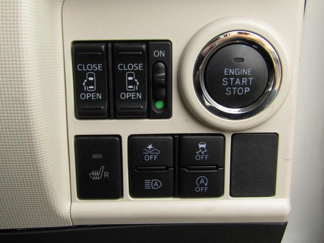 ムーヴキャンバス ＧブラックアクセントＶＳ　ＳＡＩＩＩ　ブレーキキサポート、両側オートスライド、全方位カメラ、シートヒーター、ＬＥＤヘッドライト（19枚目）