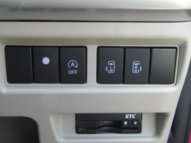 スペーシア ハイブリッドＸ　ブレーキサポート、全方位カメラ、フルタイム４ＷＤ、両側オートスライド、シートヒーター、修復無し（20枚目）