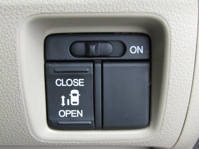 N-BOX G・Lパッケージ 左側オートスライド、バックカメラ、アイドリングストップ、ETC、スマートキー、修復無し(20枚目)