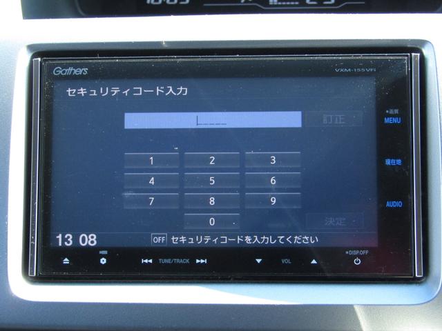 ステップワゴンスパーダ Z クールスピリット 両側オートスライド、ハーフレザーシート、バックカメラ、クルーズコントロール、修復無し(21枚目)