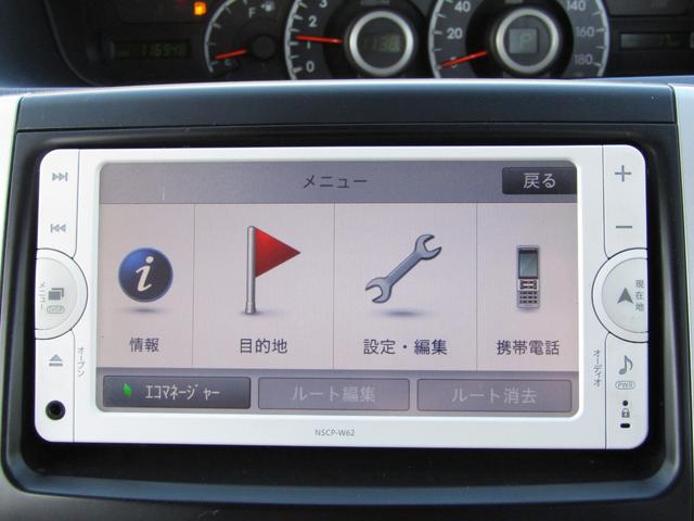 ヴォクシー トランス－Ｘ　フルタイム４ＷＤ、５人乗り、ＥＴＣ、バックカメラ、Ｂｌｕｅｔｏｏｔｈオーディオ、修復無し（20枚目）