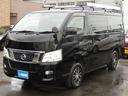 NISSAN NV350CARAVAN VAN