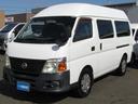 キャラバン SロングDX スーパーロング、バックカメラ、4速オートマ、キーレス、ETC、ABS、Wエアバック(8枚目)