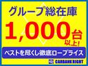 全国6店舗の営業所より在庫取り寄せも可能!グループ在庫約1,000台●もちろん全国ネット成約可能です●他店舗お引き渡しも可能ですよ●動画配信もOK●まずはお気軽にお問い合わせ下さいね●
