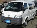 ボンゴバン ＤＸ　パートタイム４ＷＤ、最大積載量９５０キロ、４速オートマ、ＡＢＳ、２人乗り、修復無し（8枚目）