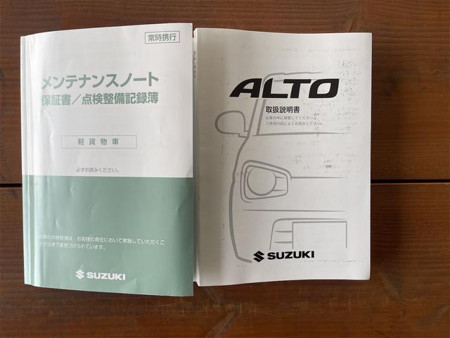 アルト ＶＰ　衝突被害軽減システム／禁煙車／キーレス／パワステ　エアコン／ＡＢＳ／アルミホイール１４インチ／デュアルエアバック／ラジオ付／盗難防止システム／修復歴無し（26枚目）