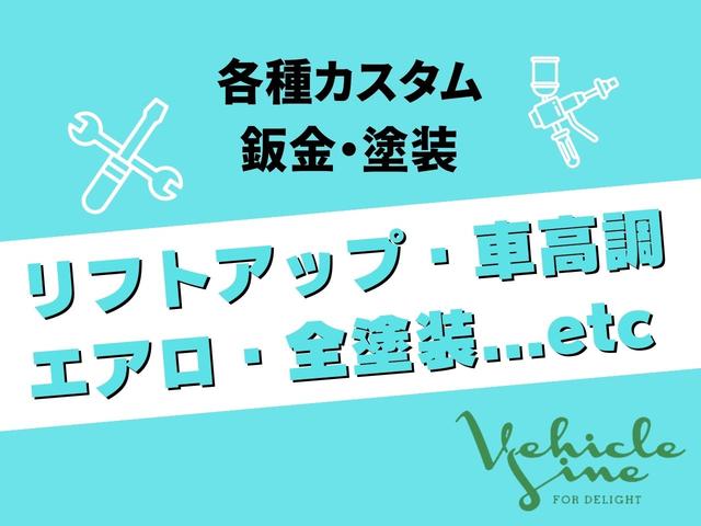 ＳＥ　リヤエンターコンビレザーシートサンルーフ両側パワスラ３列シートパワーシートトルコン太郎ＡＴＦ交換(80枚目)