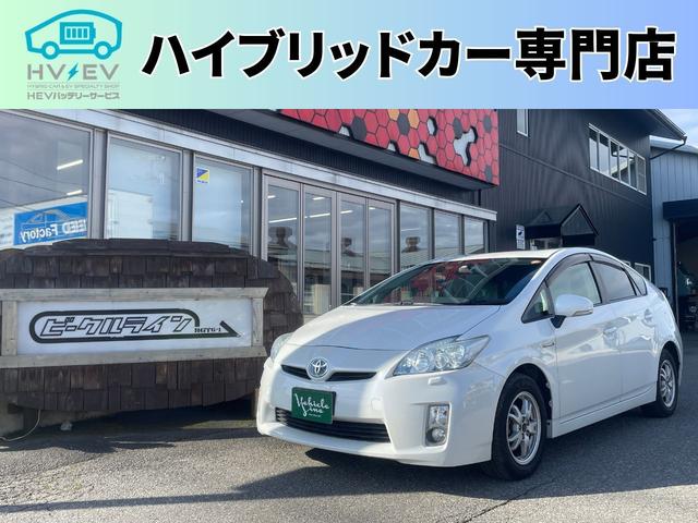 新入荷！！人気車両！！【　プリウス　Ｓ　】　車検２年付き！