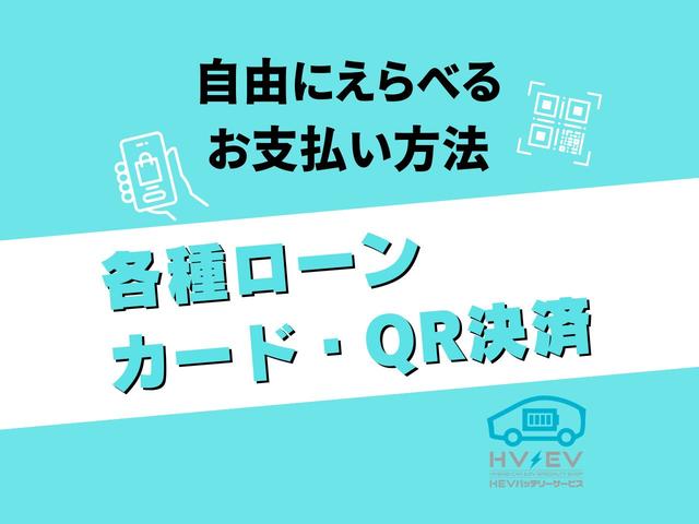 現金・各種ローン・カードなど、お支払方法もご自由に選べます！※各ローンは金融機関により審査がございます。