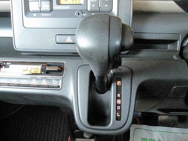 ワゴンＲ ＦＸ　メーカー保証継承付６万キロまたは令和９年１２月まで　スマートキー２個　プッシュスタート　ＣＤプレーヤー　スズキセーフティサポート（14枚目）