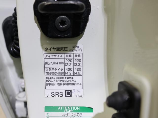 12X HDDナビ 地デジ バックカメラ DVD再生 プッシュスタート インテリキー イモビ アイドリングストップ フラットシート 15AW ETC 禁煙車(55枚目)
