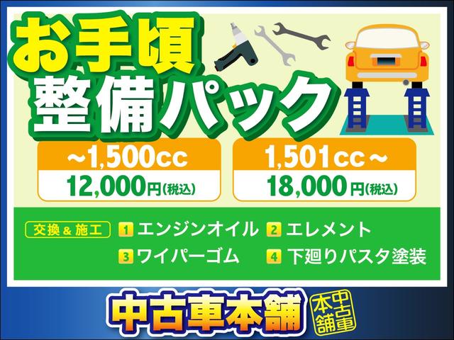ハイウェイスター 3列シート 7人乗り メモリーナビ 地デジ バックカメラ 自動点灯式HIDライト 左側パワースライドドア インテリキー イモビ ESC エアロ 15AW ETC 禁煙車(80枚目)