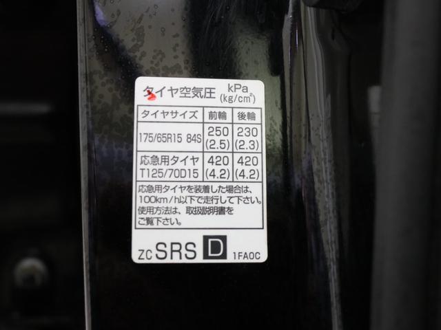15X Mセレクション HDDナビ 地デジ バックカメラ ベンチシート プッシュスタート インテリキー イモビ 黒革調シートカバー 15AW ETC 禁煙車(32枚目)