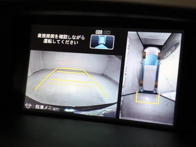 Mファインスピリット HDDナビ 地デジ 全カメラ HID ワンオーナー 3列シート 7人乗り HDDナビ 地デジ 全カメラ 自動点灯式HIDライト スマートキー 16AW ETC 禁煙車(15枚目)