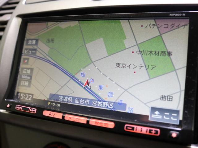 15X 走行5.5万km メモリーナビ 地デジ インテリキー 走行5.5万km メモリーナビ 地デジ DVD再生 Bluetooth接続 インテリキー イモビ(17枚目)