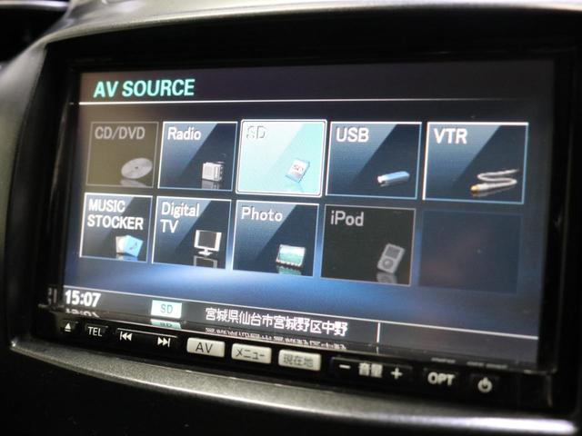 13C-V 走行7.5万km Mナビ 地デジ HID ETC 走行7.5万km メモリーナビ 地デジ 自動点灯式HIDライト フラットシート ETC 禁煙車(14枚目)