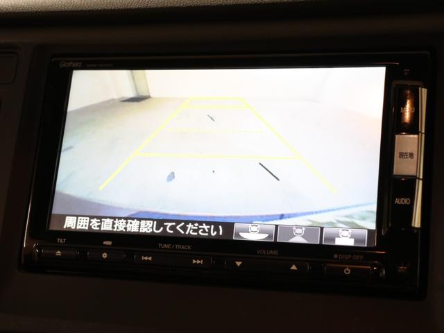 Ｎ－ＷＧＮ Ｇ・Ａパッケージ　４ＷＤ　ナビ　バックカメラ　ワンセグＴＶ　ＤＶＤ再生　ＣＤ　ブルートゥースオーディオ　衝突被害軽減　横滑り防止装置　ＨＩＤ　ＥＴＣ　プッシュスタート　ＡＢＳ　禁煙車　関東オークション仕入れ　修復歴無し（18枚目）