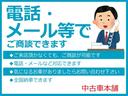 ☆ お得な整備パックもご用意しております! 詳しくはスタッフまでお問い合わせ下さい! ☆