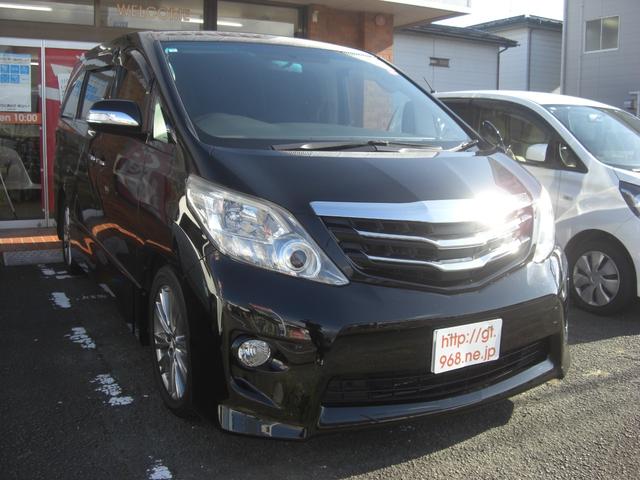 アルファード ２４０Ｓ（2枚目）