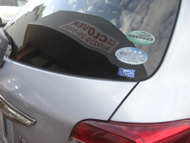 ヴィッツ ジュエラ ナビ TV CD バックカメラ キーレス エンジンスターター ETC スタッドレスタイヤアルミ付き有り(20枚目)