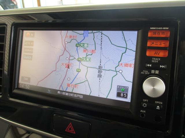 ｅＫスペース Ｇ　４ＷＤ　両側スライドドア／片側パワースライドドア／メモリーナビ／フルセグ／ＣＤ／ＳＤカード／ｉＰｏｄ／ｉＰｈｏｎｅ／Ｂｌｕｅｔｏｏｔｈ／アクティブスタビリティコントロール／リアドアサンシェード（17枚目）