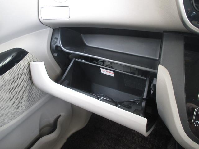 ｅＫスペース Ｇ　４ＷＤ　両側スライドドア／片側パワースライドドア／メモリーナビ／フルセグ／ＣＤ／ＳＤカード／ｉＰｏｄ／ｉＰｈｏｎｅ／Ｂｌｕｅｔｏｏｔｈ／アクティブスタビリティコントロール／リアドアサンシェード（21枚目）