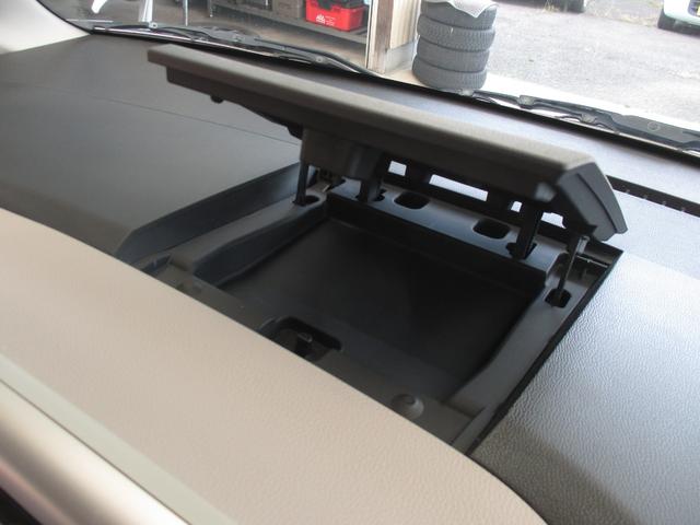 ｅＫスペース Ｇ　４ＷＤ　両側スライドドア／片側パワースライドドア／メモリーナビ／フルセグ／ＣＤ／ＳＤカード／ｉＰｏｄ／ｉＰｈｏｎｅ／Ｂｌｕｅｔｏｏｔｈ／アクティブスタビリティコントロール／リアドアサンシェード（28枚目）