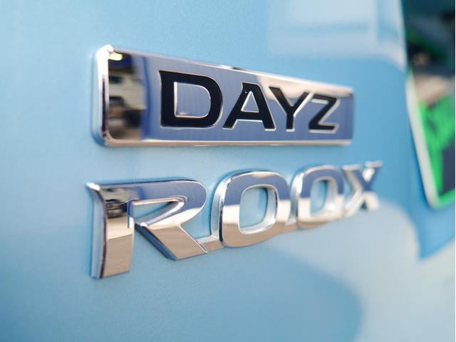 デイズルークス Ｘ　Ｖセレクション　純正ナビ　テレビ　アラウンドビューモニター　両側パワースライドドア　ドライブレコーダー　Ｂｌｕｅｔｏｏｔｈ　ＥＴＣ（33枚目）