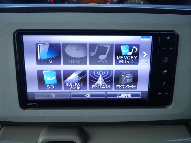 ムーヴキャンバス ＧメイクアップＶＳ　ＳＡＩＩＩ　純正ナビ　テレビ　アラウンドビューモニター　両側パワースライドドア　シートヒーター　ドライブレコーダー　ワイパーデアイサー　４ＷＤ（21枚目）