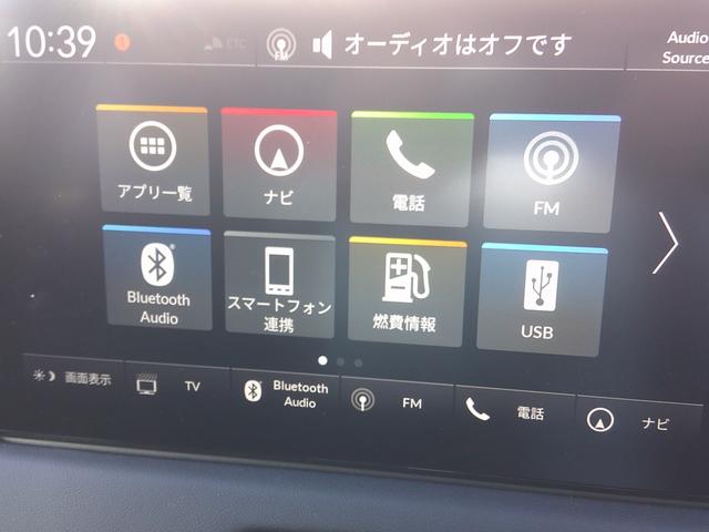 ヴェゼル ｅ：ＨＥＶＺ（18枚目）