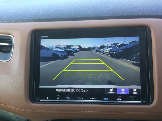 ヴェゼル ハイブリッドＺ・ホンダセンシング（20枚目）