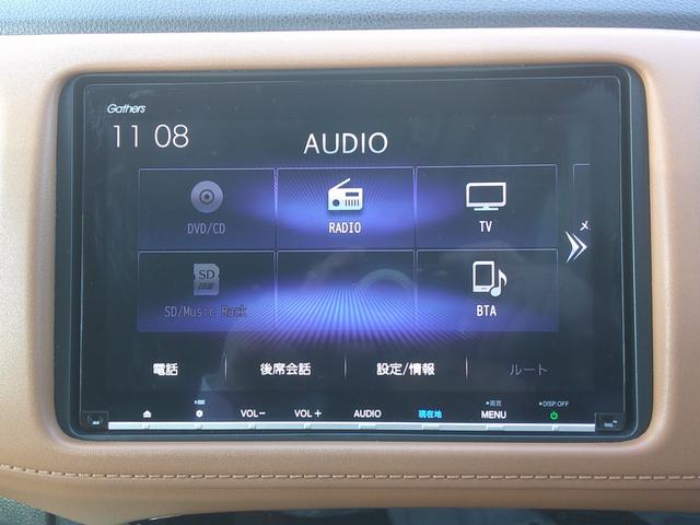 ヴェゼル ハイブリッドＺ・ホンダセンシング（21枚目）