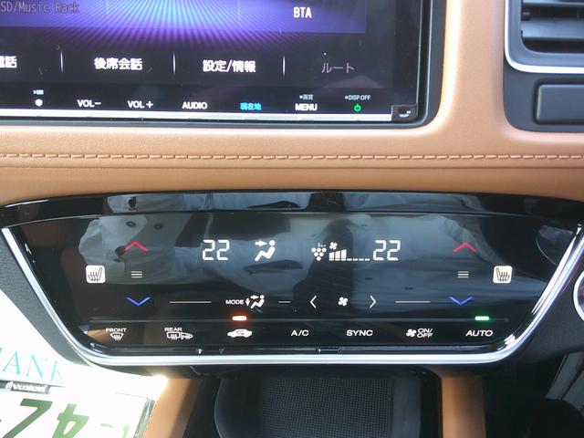 ヴェゼル ハイブリッドＺ・ホンダセンシング（22枚目）