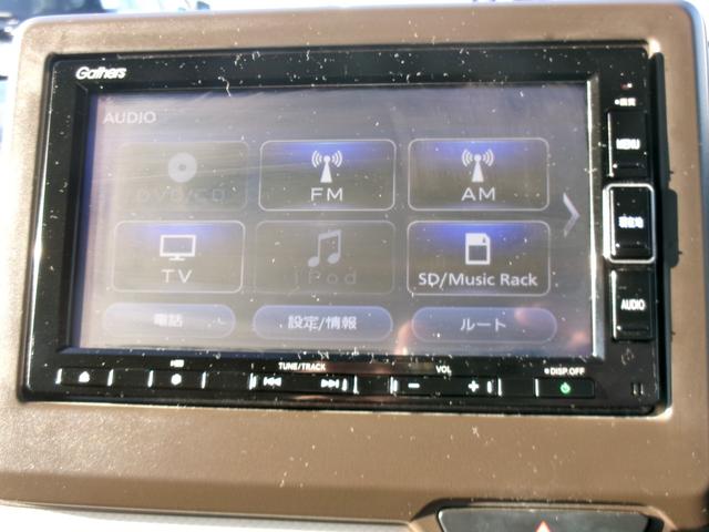 Ｎ－ＷＧＮ Ｌホンダセンシング（13枚目）