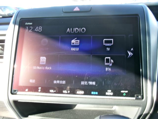 フリード Gブラックスタイル(14枚目)