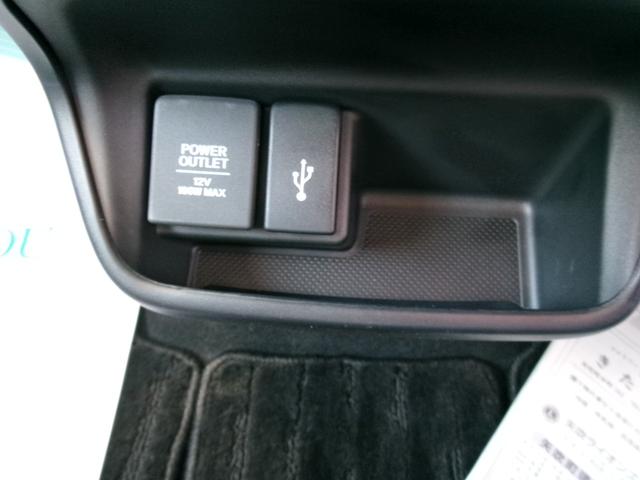 フリード Gブラックスタイル(19枚目)