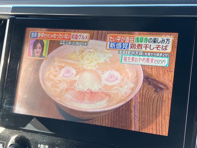 ヴェルファイアハイブリッド ＺＲ　Ｇエディション　４ＷＤ　ハイブリッド　ドライブレコーダー　ＥＴＣ　バックカメラ　ナビ　ＴＶ　両側電動スライドドア　クリアランスソナー　オートクルーズコントロール　オートマチックハイビーム　オートライト（5枚目）