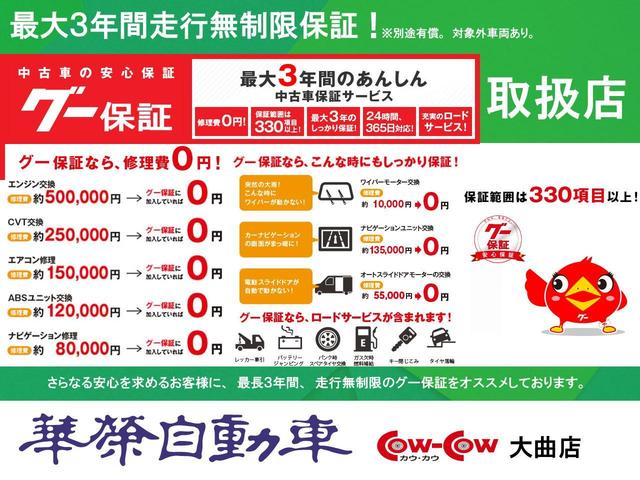 e-パワー X 純正ナビ・TV・アラウンドビューモニター・エマージェンシーブレーキ・インテリジェントルームミラー・純正エンジンスターター(34枚目)