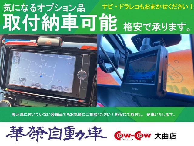 ジョイン　４ＷＤ　ＤＡＭＤｌｉｔｔｌｅＤ・届出済未使用車　オートマ　スズキセーフティサポート　ＵＳＢ　ＬＥＤヘッドライト　キーレスエントリー　オートライト(31枚目)