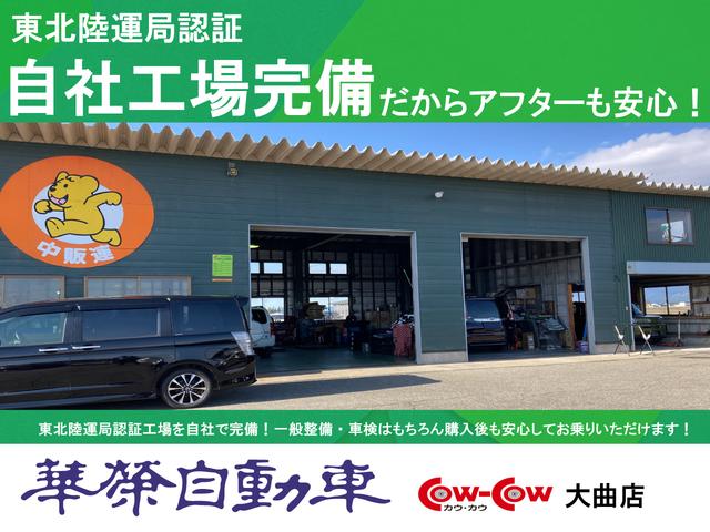 ハイブリッドＸ　４ＷＤ・届出済未使用車・オーディオレス・シートヒーター・ミラーヒーター・両側Ｐスライドドア・セーフティサポート・全方位カメラ付純正ナビＴＶ(34枚目)