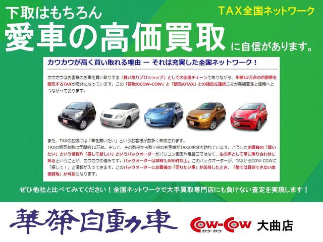 １．６ＧＴアイサイト　プラウドエディション　４ＷＤ・社外ナビＴＶ・Ｂカメラ・アイサイト・スマートキー・アルミホイール・レーンアシスト・ＬＥＤ・パワーシート・ヘッドライトウォッシャー(38枚目)