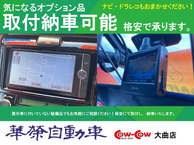 ＺＲ－Ｖ Ｘ　４ＷＤ・純正ナビＴＶ・Ｂカメラ・ホンダセンシング・登録済未使用車・スマートキー・レーンアシスト・ＬＥＤ・クリアランスソナー・シートヒーター（43枚目）